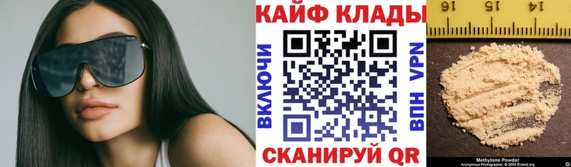 Хочу наркоту Мичуринск Cocaine Мефедрон ГАШИШ Марихуана
