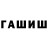 Гашиш Изолятор Kidorg FF