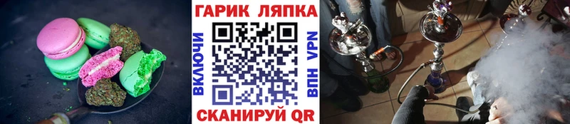 даркнет Telegram  kraken tor  Мичуринск  Cannafood марихуана 