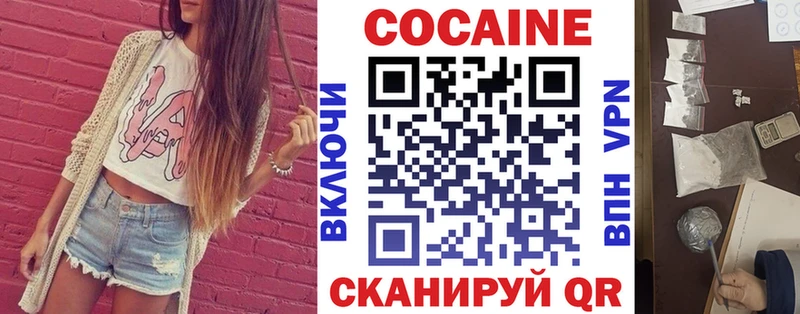 Cocaine FishScale  Мичуринск 
