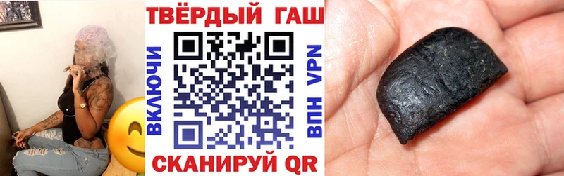ГАШИШ убойный Мичуринск