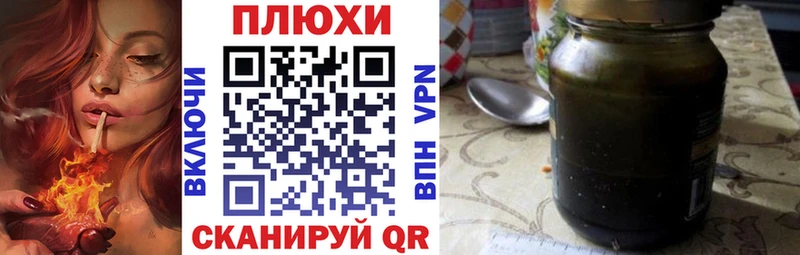 ГАШИШ гарик Мичуринск