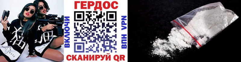 Героин хмурый Мичуринск