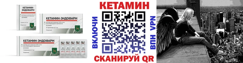 КЕТАМИН ketamine  наркотики  Мичуринск 