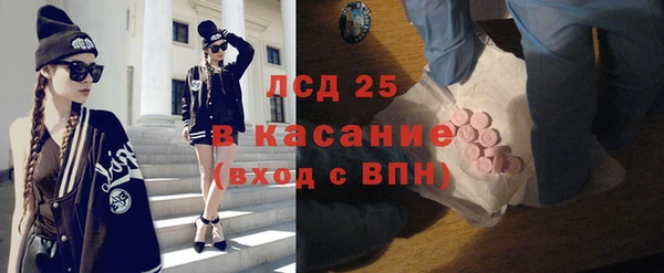 экстази Алексин