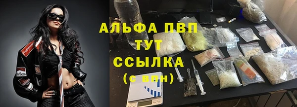 меф Алексеевка