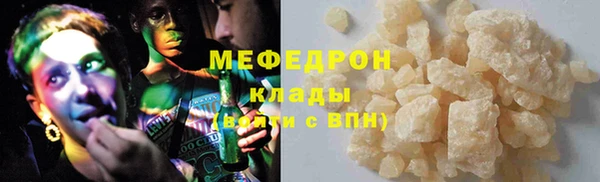 меф Алексеевка