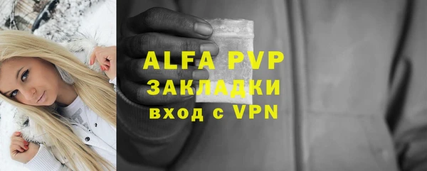 меф Алексеевка