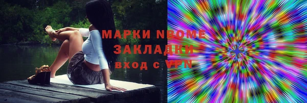 экстази Алексин