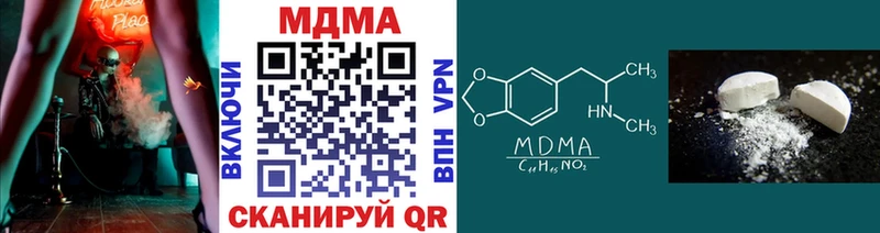 hydra ссылки  закладка  Мичуринск  МДМА кристаллы 