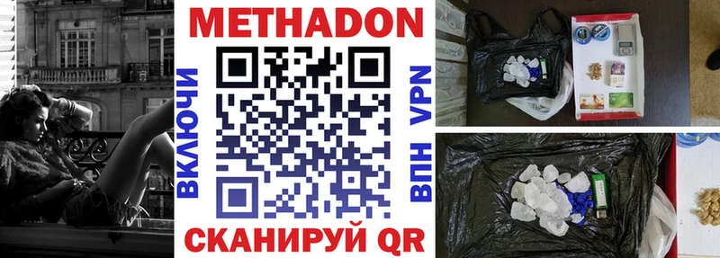 кракен tor  купить   Мичуринск  МЕТАДОН мёд 