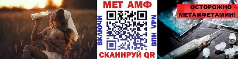 MEGA сайт  Мичуринск  Первитин кристалл 