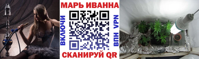 Марихуана конопля Мичуринск